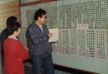 馬祖閩東語的書寫系統概述