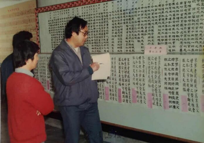 馬祖閩東語的書寫系統概述