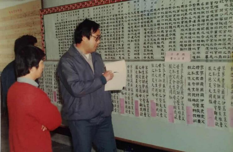 馬祖閩東語的書寫系統概述