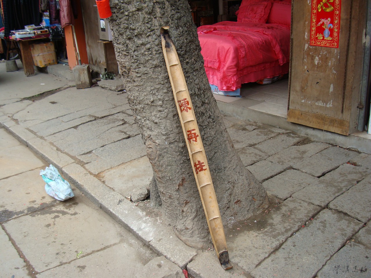 所有文章– 第9 頁– 攀講馬祖